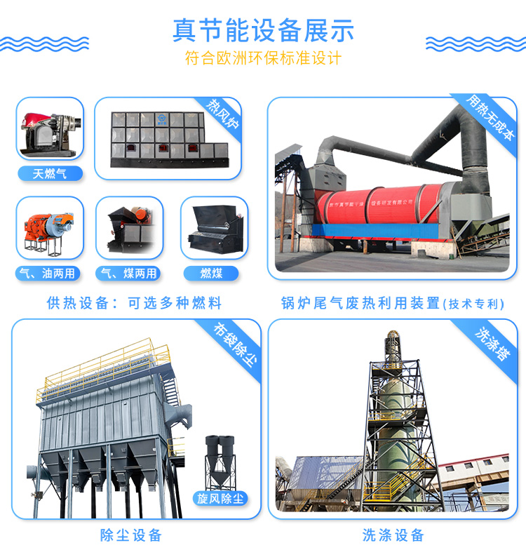 烘干機(jī)設(shè)備訂制